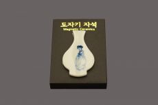 Ceramic Magnetic Vase(Horibyung)