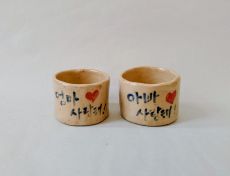 Tassenset „Mama & Papa
