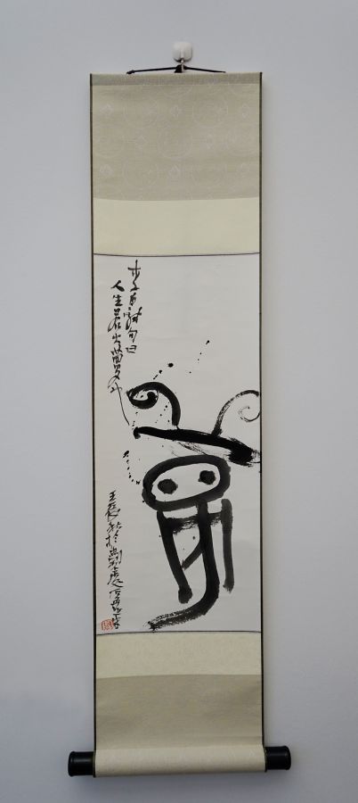 Koreanische Kalligraphie, Rollbild